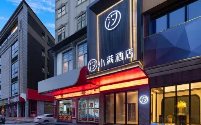 Lesser Fullness of Grain Hotel