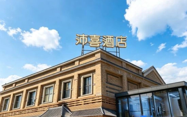 PeiXi Hotel (Quanzhou Ancient City)