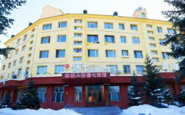 Suyiba Express Hotel (Mohe Ballroom Branch)
