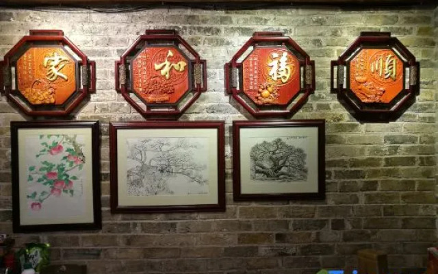 Fu Man Jia Ke Zhan