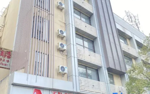 Xinfeng Woxing Wosu Boutique Hotel