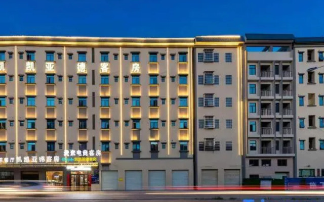 Yuansu E-sports Apartment (Boluo Yuanzhou)
