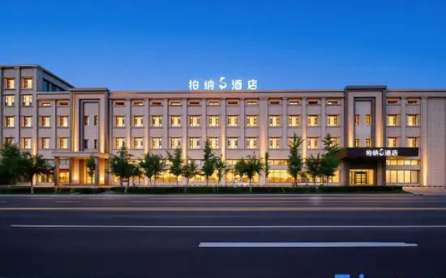 Urba S Hotel (Yili Xinyuan Kaiyuan Food Plaza Branch)