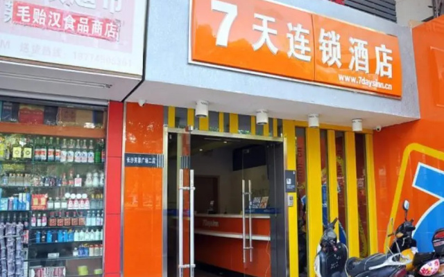 7 Days Inn Changsha Furong Square 2