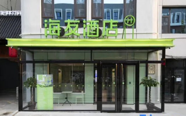 Hi Inn (Taiyuan Bingzhou South Road Dayingpan)