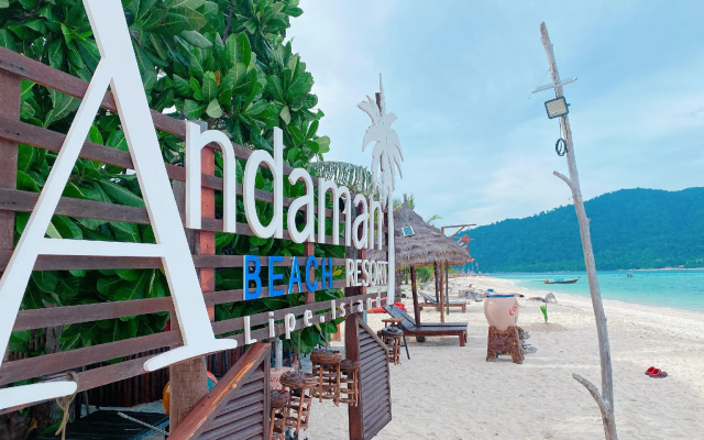 Andaman Beach Resort Lipe