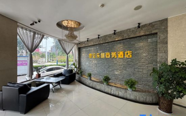 Kunlunleju Inn (Wuzhi International Trade Store)