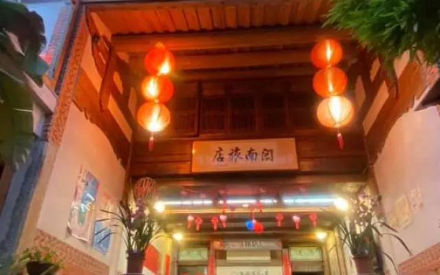 Minnan Inn No.4