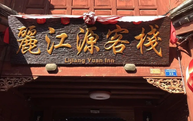 Lijiang Yuan Inn