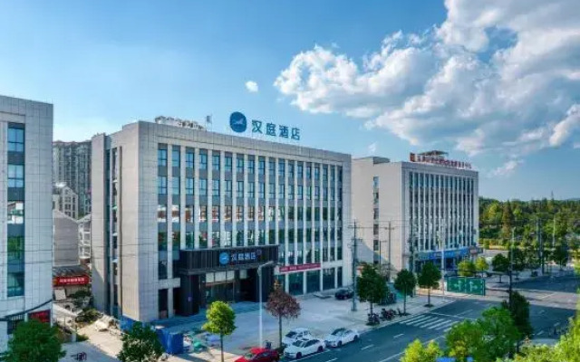 HanTing Hotel (Jiangshan Economic Development Zone)