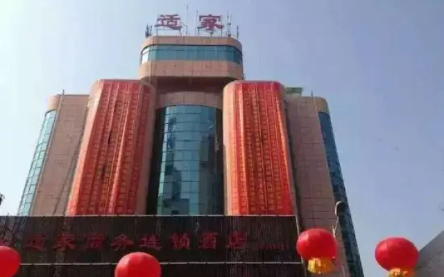 Shijia Chain Hotel (Xinhua No.1 Branch)