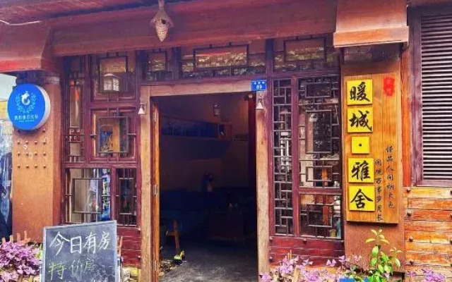 Warm House Homestay