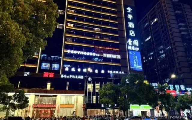 Qingge Hotel (Fuliang Baoding Shengshi Branch)