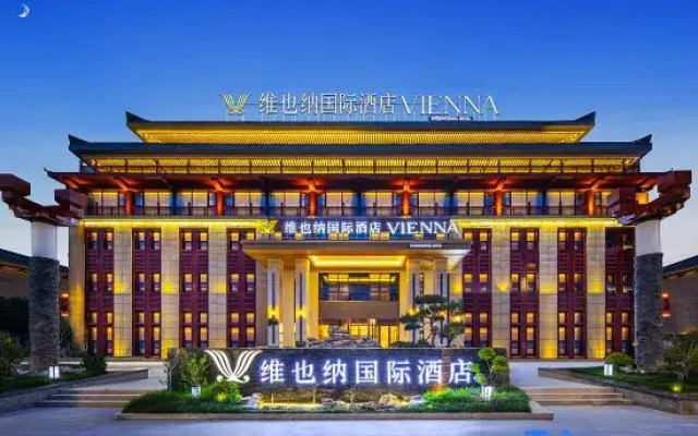 Vienna International Hotel (Qinzhou Impression Cultural-Commercial Street Branch, Tianshui)