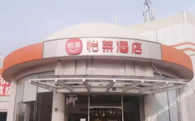 Shanghai Dihe Boutique Hotel (Shanghai University Subway Station)