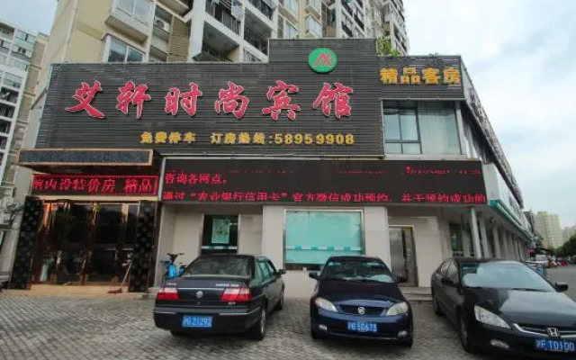 Aixuan Fashion Hotel (Shanghai Qiulan Road)