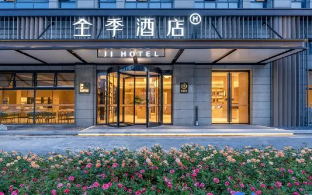 JI Hotel (Quzhou Railway Station)