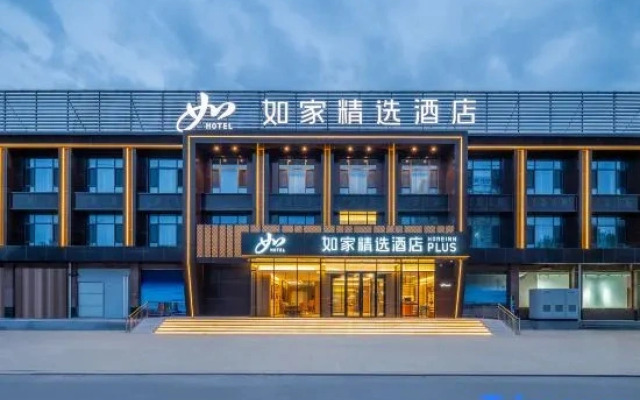 Home Inn Plus (Anqiu Linghe, Weifang)