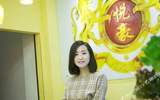 Yuehao Holiday Business Hotel