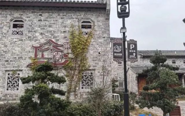 Ninghai Linyuan Homestay