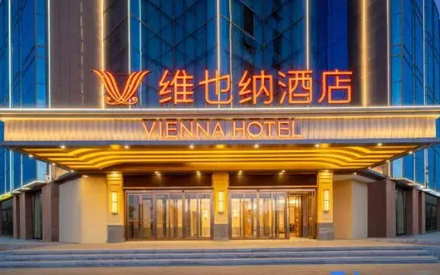 Vienna Hotel (Urumqi Midong Government Traditional Chinese Medicine Hospital Branch)
