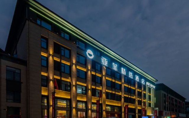 Yafei Select Hotel (Huoqi Bus Station)
