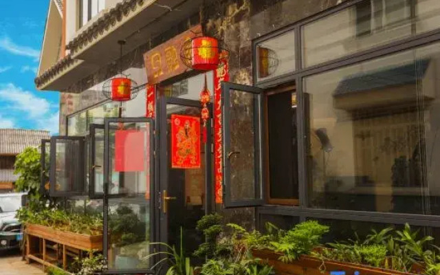 Rongshe Homestay (Daijia Alley)