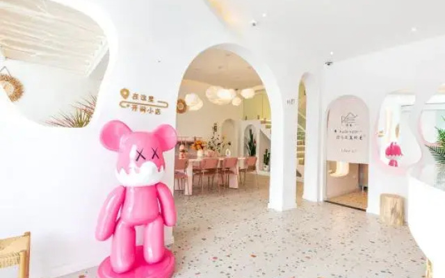 Shanghai Mu She Shi Yi Homestay