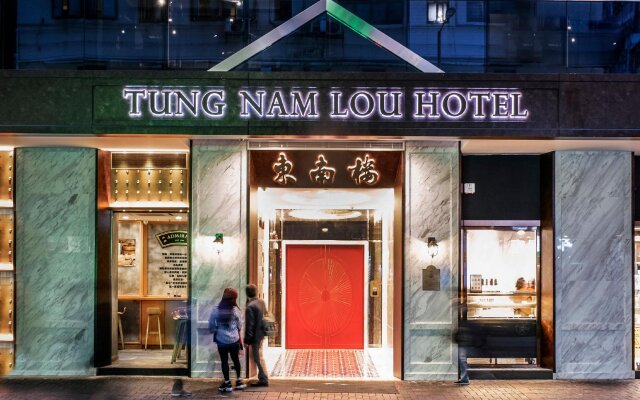 Tung Nam Lou Hotel 1