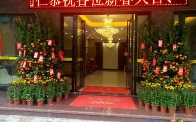 Dijing Business Hotel