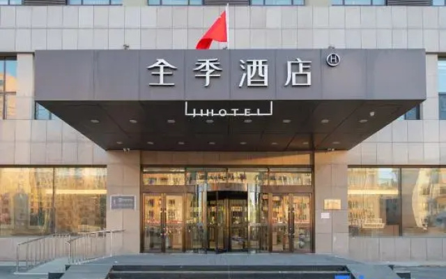 JI Hotel (Shenyang Shenbei University Town)