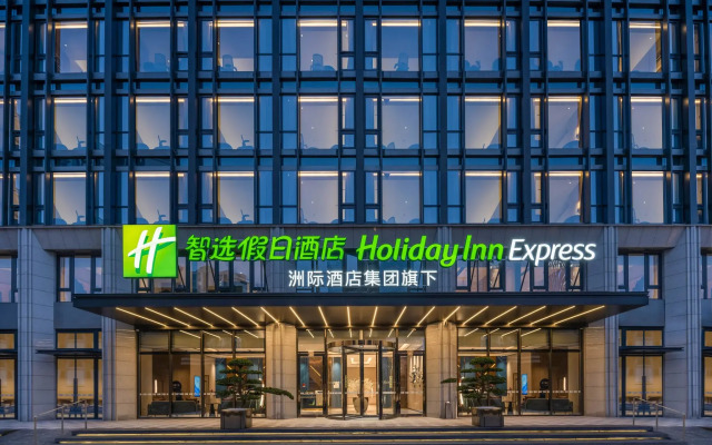 Holiday Inn Express Chongqing Central Park by IHG