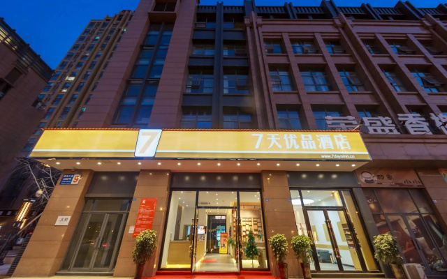 7Days Premium Chengdu Railway East Station Branch