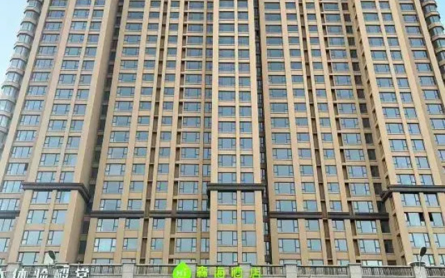 Haiyou  Taiyuan Changxing North Street Wan Xiang Cheng  Hotel