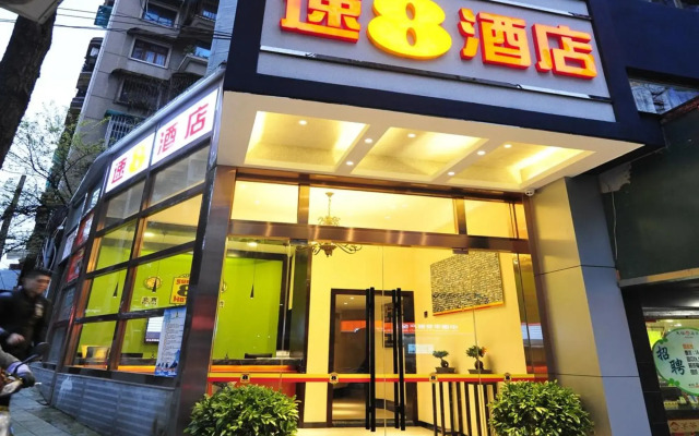 Super 8 by Wyndham Guiyang Qian Ling Park Rui Jin North Road