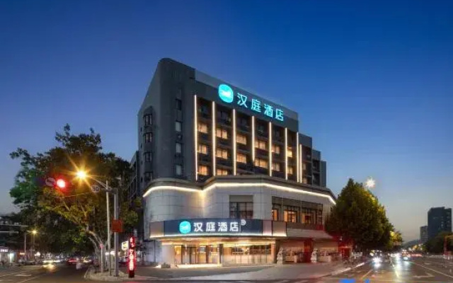 HanTing Hotel (Xuzhou Yunlong Lake Gongnong Road Subway Station)