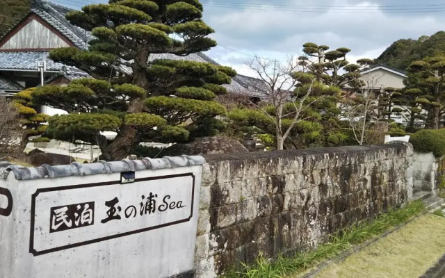 玉の浦sea