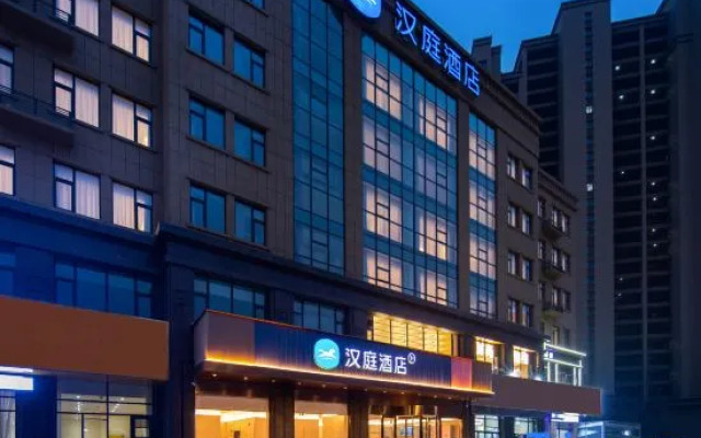 HanTing Hotel (Beijing Road, Linyi)