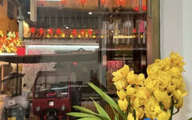 Yi Wangyue Xianju Homestay