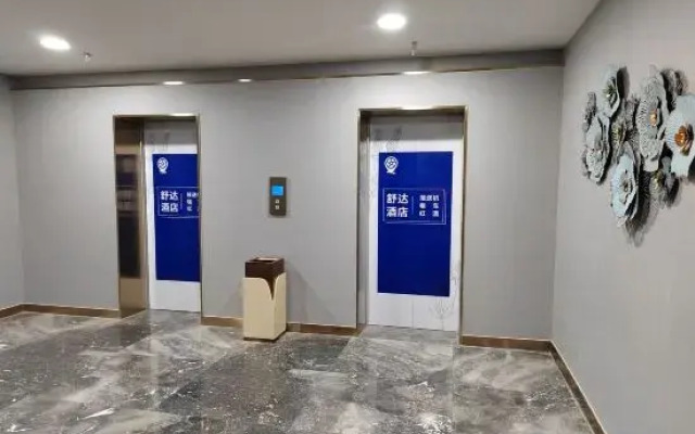 Shuda Hotel (Altay Road Airport, Urumqi)