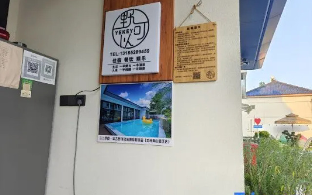 Yunshang Grassland·Anjiye can pool holiday homestay (Yucun Liangshan Scenic Area)