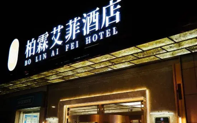 Baiyu Eiffel Hotel (Tianshui City Government Central Plaza)