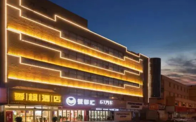 Taian Maple Hotel