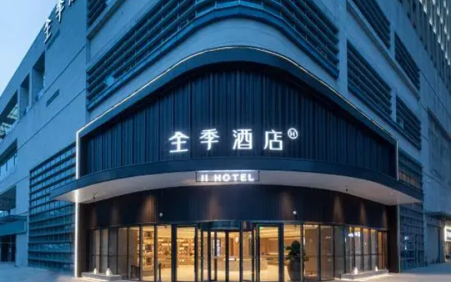 JI Hotel (Chizhou Qingyang Darunfa)