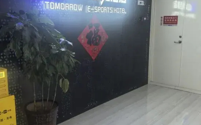 Taiyuan Tomorrow E-sports Hotel