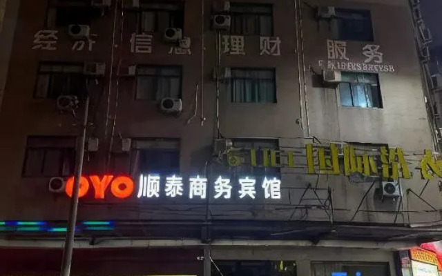 Oyo Guangfeng Shuntai Business Hotel