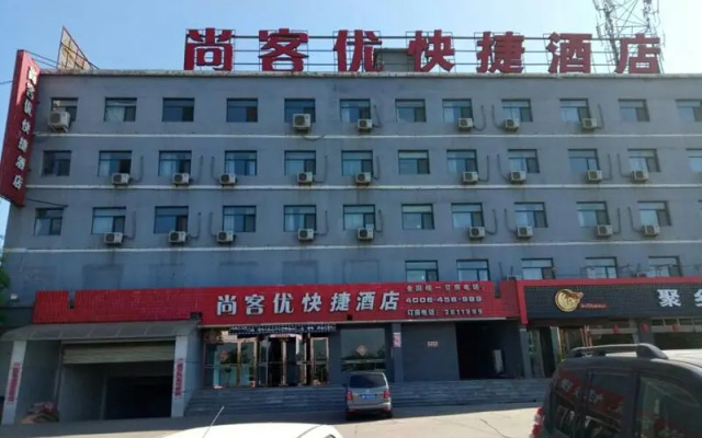 Thank Inn Plus Hotel Jinzhong Shouyang North Outer Ring