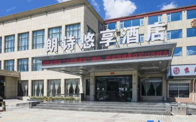 Longshi Hotel Beijing