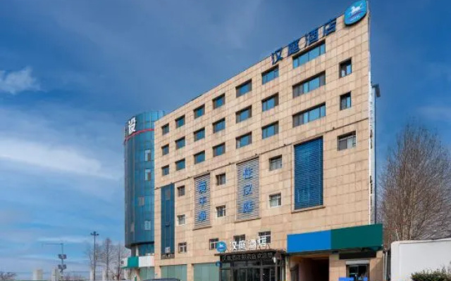 HanTing Hotel (Jinan Guodian)