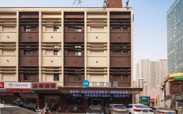 Hanting Hotel Jinan Quanfu North Garden Street